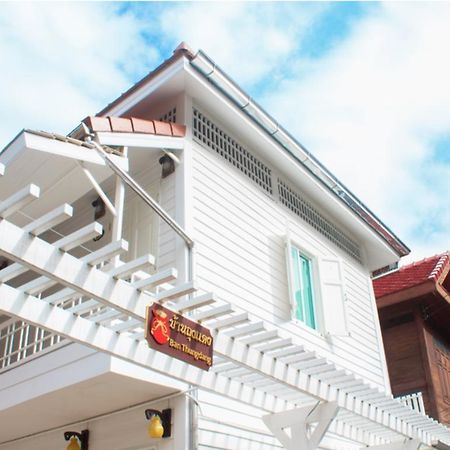 Ban Thungdang Housetel Bangkok Hotel Екстериор снимка